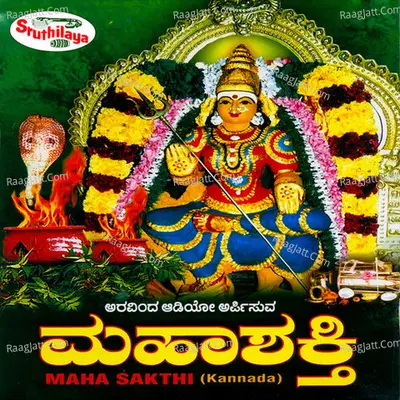 Maha Sakthi Poster