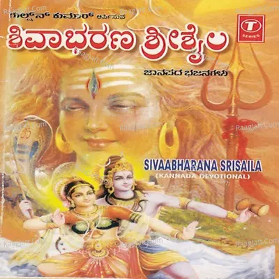 Sivabharana Srisaila - Muralidgar