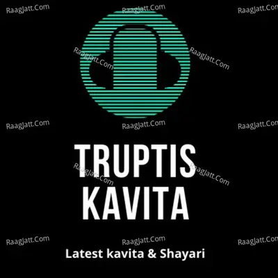 Truptis Kavita - season - 1 - Trupti Tilloo