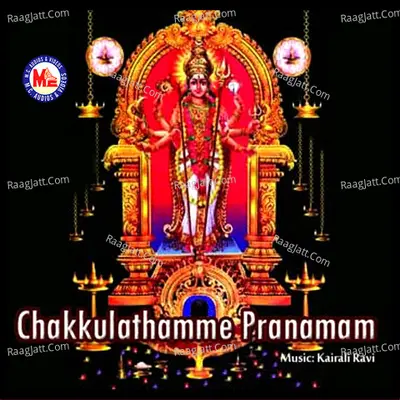 Chakkulathamme Pranamam - Anu V Sudev