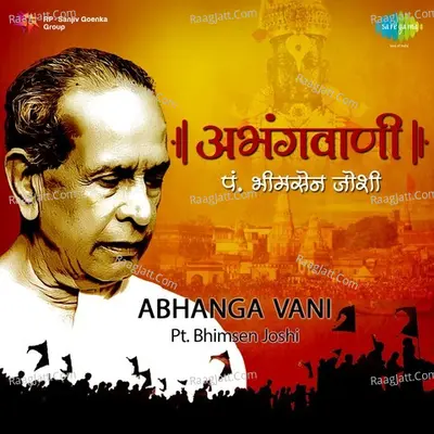 Abhanga Vani - Pt. Bhimsen Joshi - Pandit Bhimsen Joshi