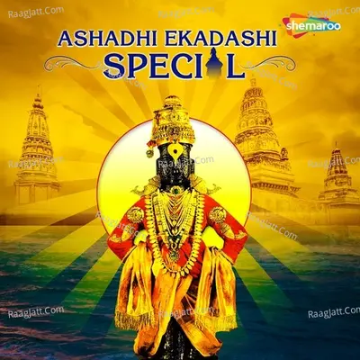 Ashadhi Ekadashi Special Poster