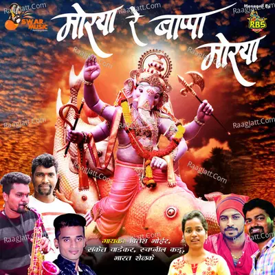 Morya Re Bappa Morya Poster