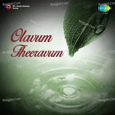 Olavum Theeravum - M S Baburaj