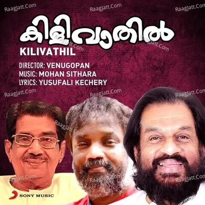 Kilivathil Poster