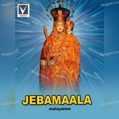 Jebamaala - Ajitha