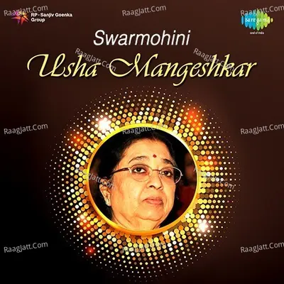 Swarmohini  Usha Mangeshkar Poster