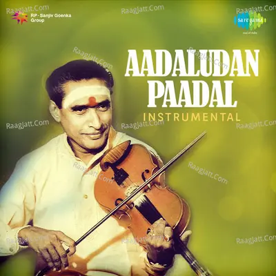 Aadaludan Paadal Poster