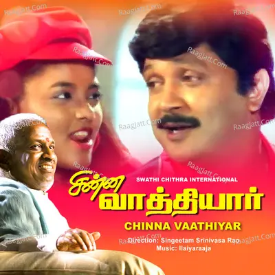 Chinna Vatthiyaar Poster