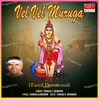 Vel Vel Muruga - Purasai E. Arunagiri