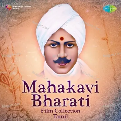 Mahakavi Bharati - Film Collection - Viswanathan-Ramamoorthy