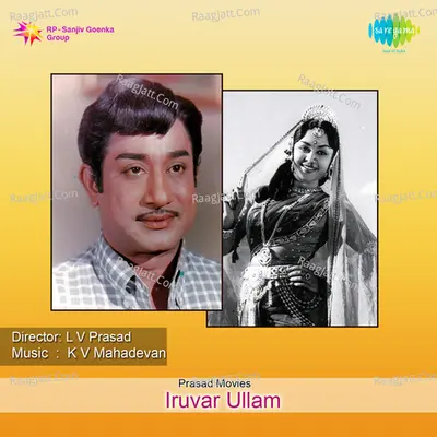 Iruvar Ullam Poster