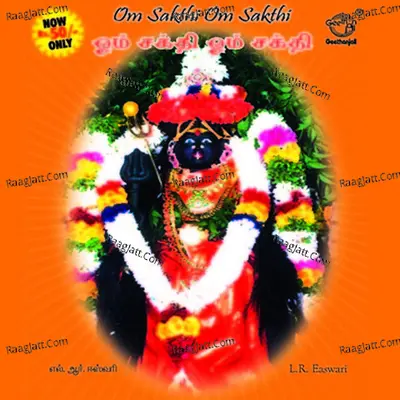 Om Sakthi Om Sakthi Poster