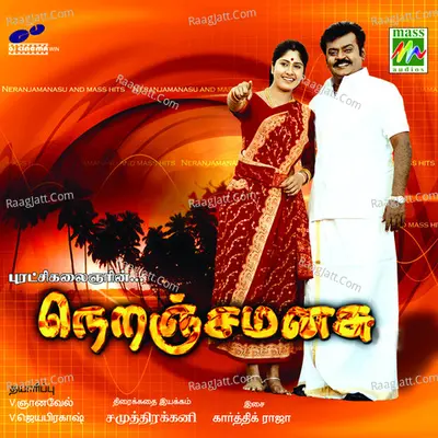 Neranja Manasu (Original Motion Picture Soundtrack) - Karthik Raja