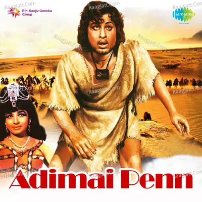 Adimai Penn Poster