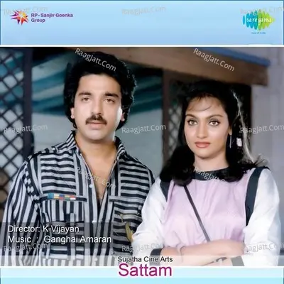 Sattam Poster