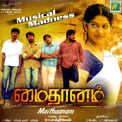 Maithanam (Original Motion Picture Soundtrack) - Sabesh Murali