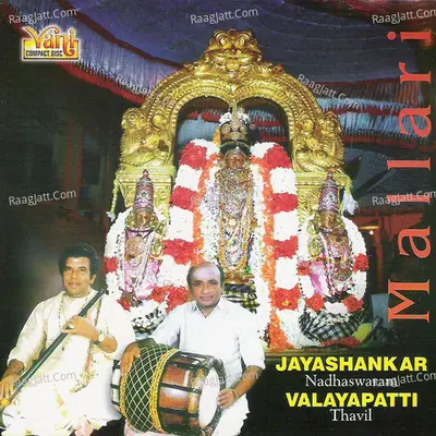 Mallari - Jayashankar