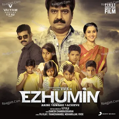 Ezhumin Poster