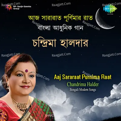 Modern Songs By Chandrima Halder  - Chandrima Haldar