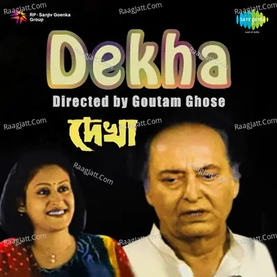 Dekha Poster