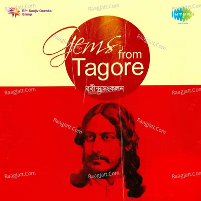 Gems From Tagore Vol 1  - Gurudev Rabindranath Tagore