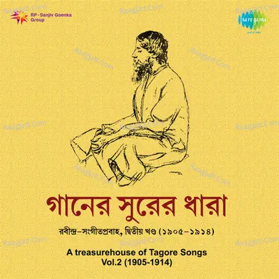 Gaaner Surer Dhara Vol Ii - Gurudev Rabindranath Tagore