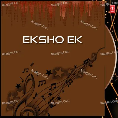 Eksho Ek Poster