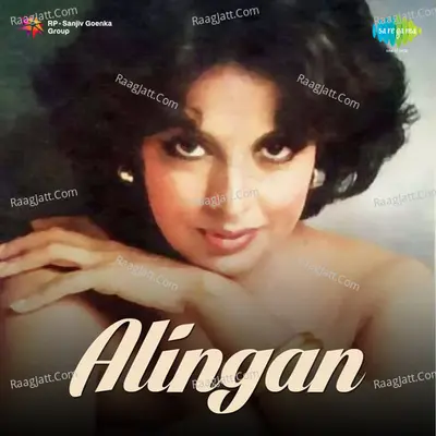 Alingan Poster