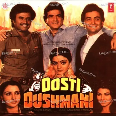 Dosti Dushmani - Laxmikant - Pyarelal