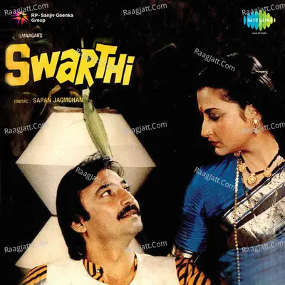 Swarthi - Anupam Kher