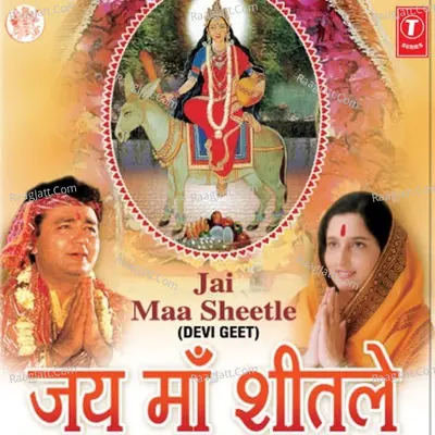 Jai Maa Sheetle - Anuradha Paudwal