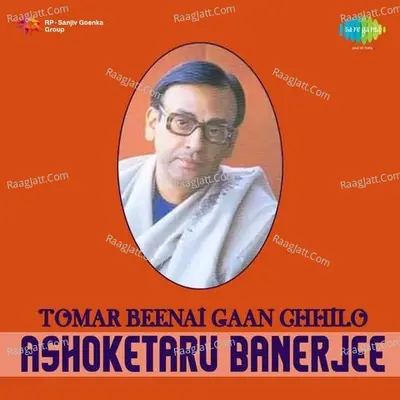 Ashoketaru - Tomar Beenai Gaan Chhilo Vol 1 - Ashoketaru Banerjee