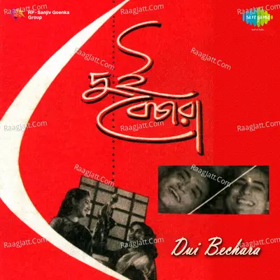 Dui Bechara - Geeta Dutt