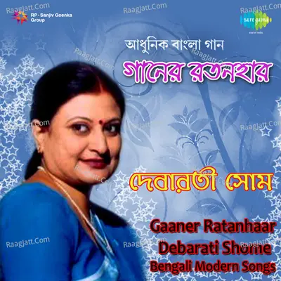 Debarati Shome Gaaner Ratanhaar - Debarati Shom