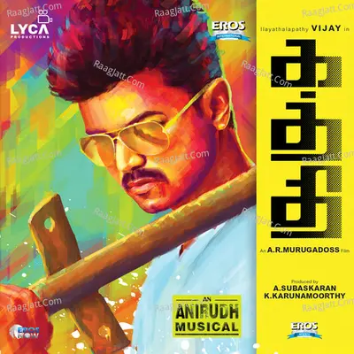 Kaththi Poster