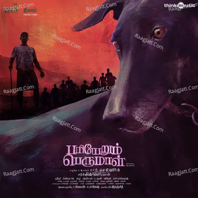 Pariyerum Perumal Poster