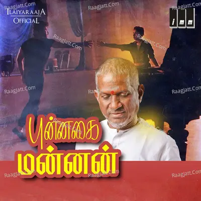 Punnagai Mannan - Ilaiyaraaja