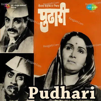 Pudhari Poster