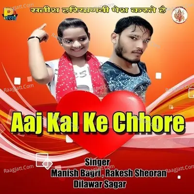 Aaj Kal Ke Chhore Poster