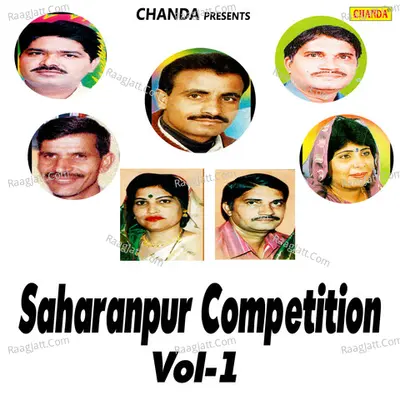 Saharanpur Competition Vol-1 Poster