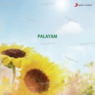 Palayam (Original Motion Picture Soundtrack) - S.P. Venkatesh