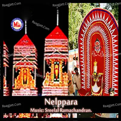 Nelppara - Santhosh Ramachandran