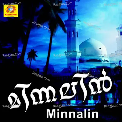 Minnalin Poster