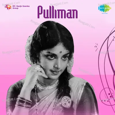 Pulliman - S. Janaki