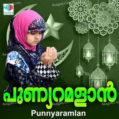 Punyaramlan Poster