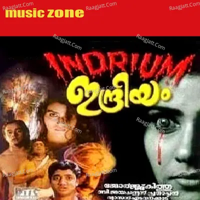 Indriyam (Original Motion Picture Soundtrack) - P.Jayachandran