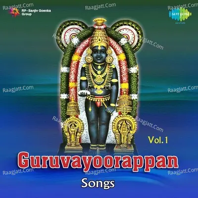 Guruvayoorappan Songs 1 - Unni Menon