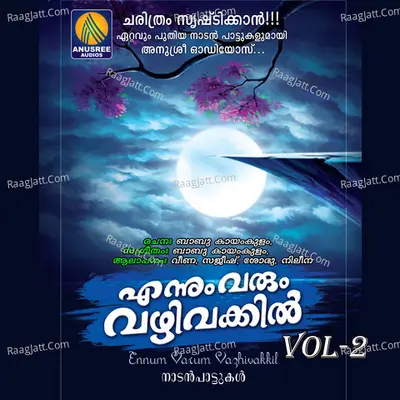 Ennum Varum Vazhi Vakkil, Vol. 2 Poster