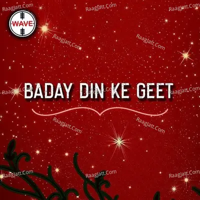 Baday Din Ke Geet Poster